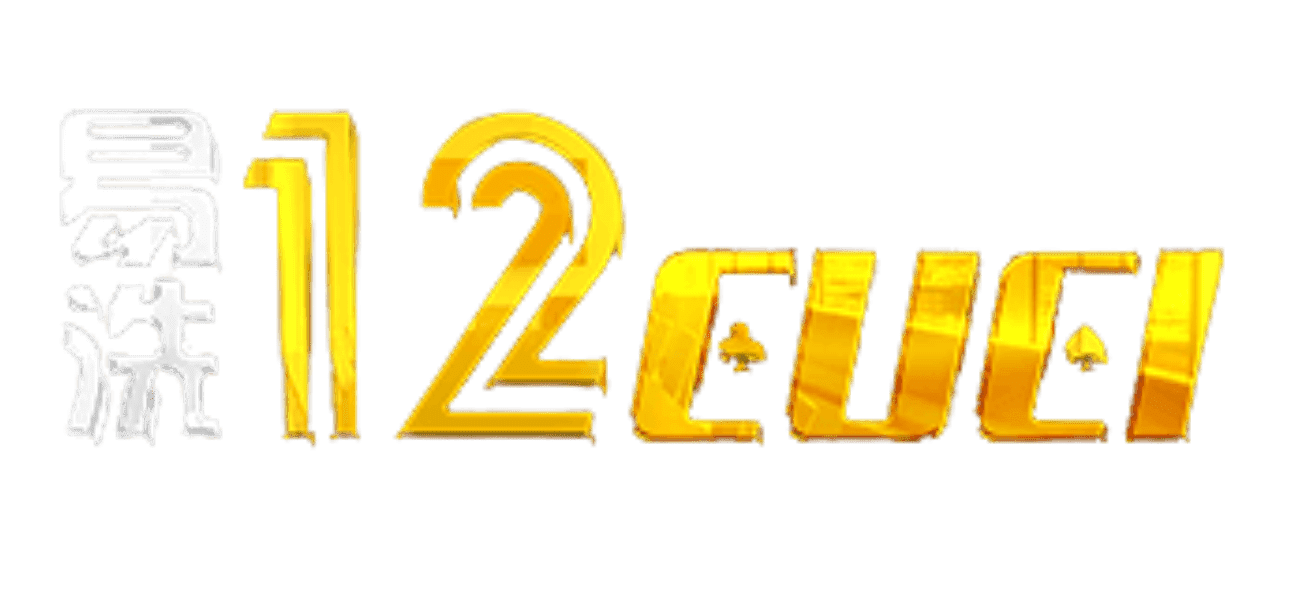 12CUCI logo